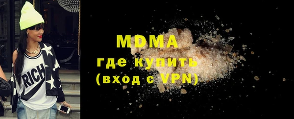 mdpv Балахна