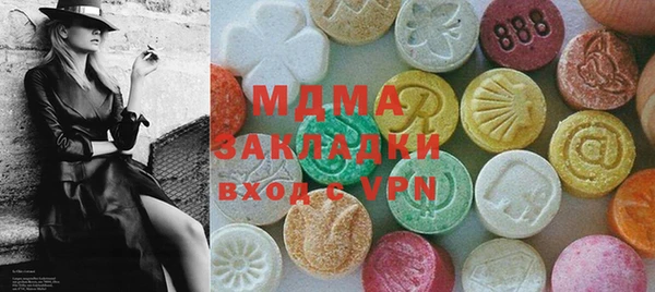 mdpv Балахна