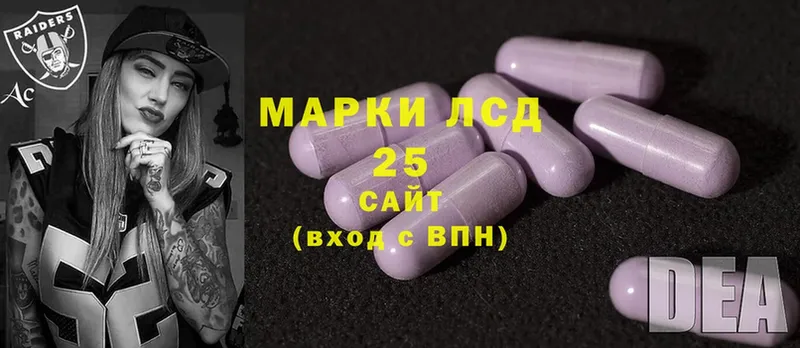 blacksprut как войти  Боготол  Лсд 25 экстази ecstasy 